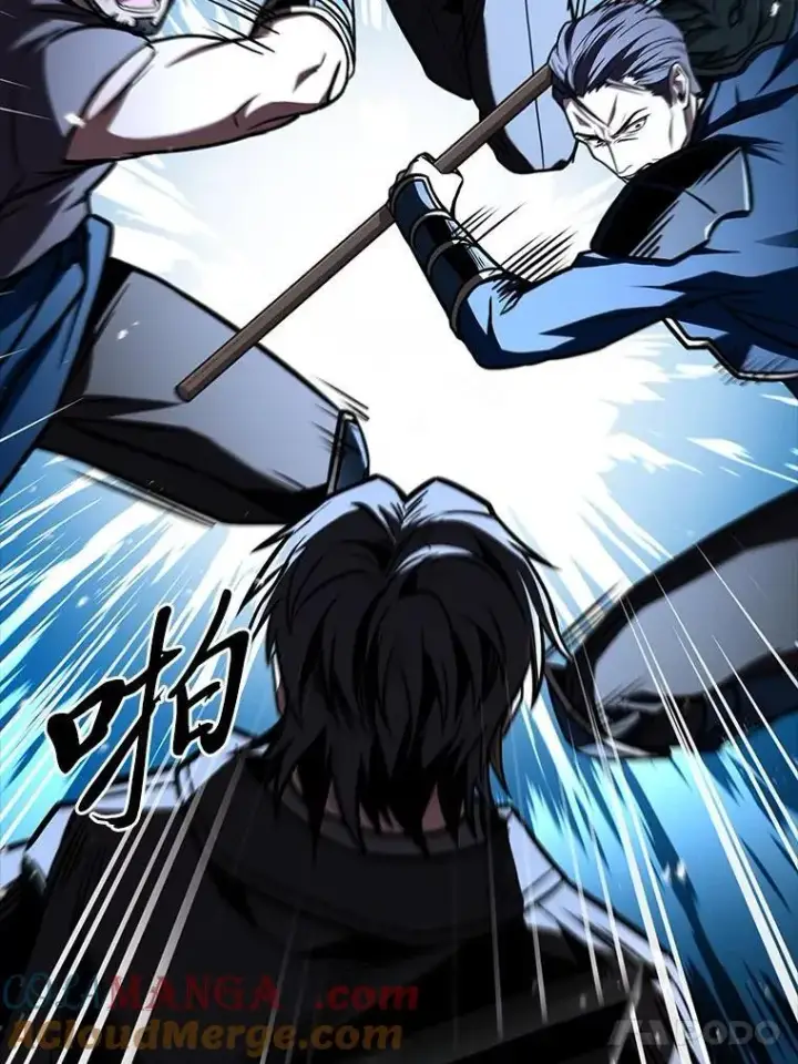 《有才能的魔法师》70.喜添新“师父”图77