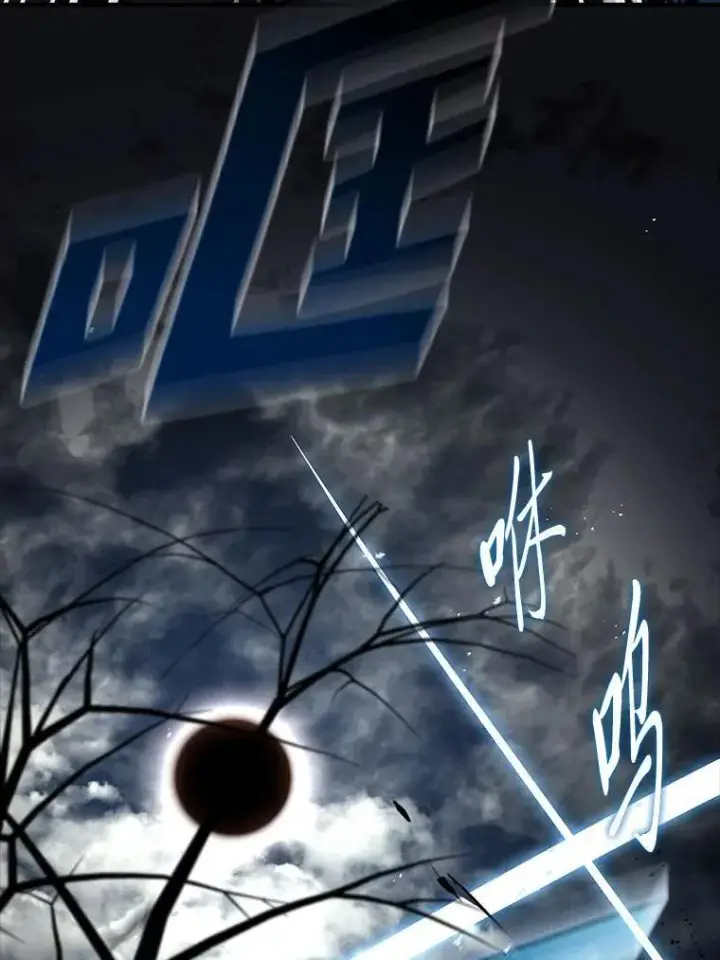 《有才能的魔法师》70.喜添新“师父”图78