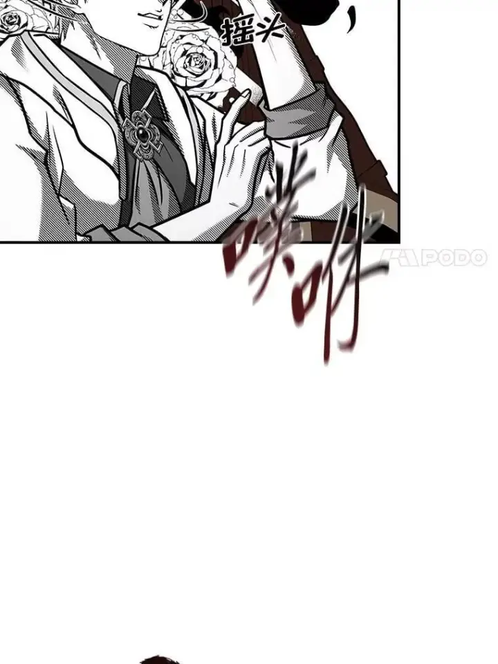 《有才能的魔法师》70.喜添新“师父”图83
