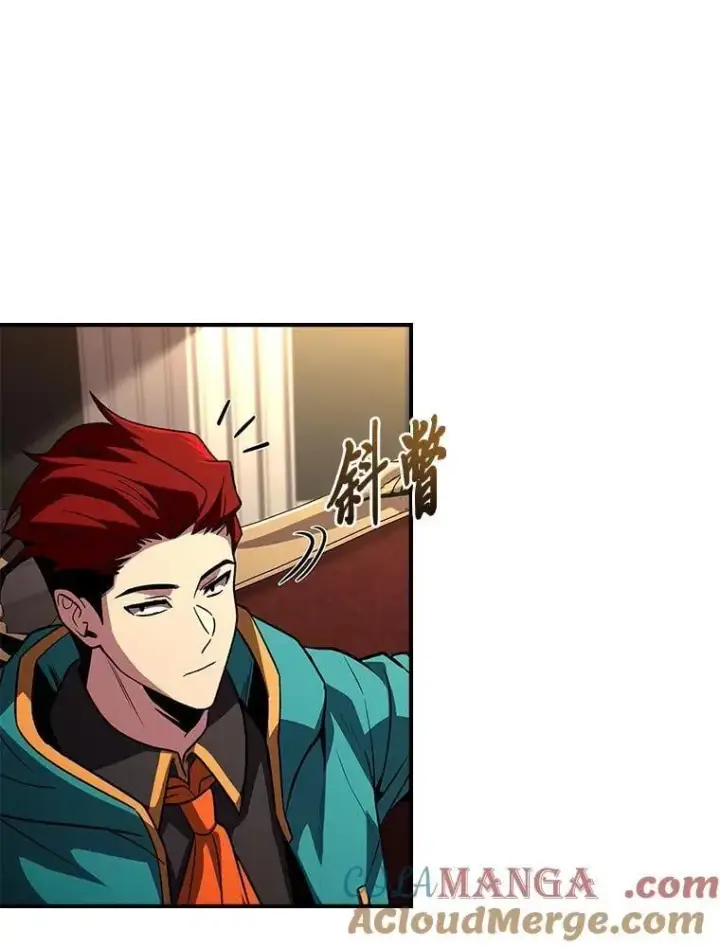 《有才能的魔法师》70.喜添新“师父”图9