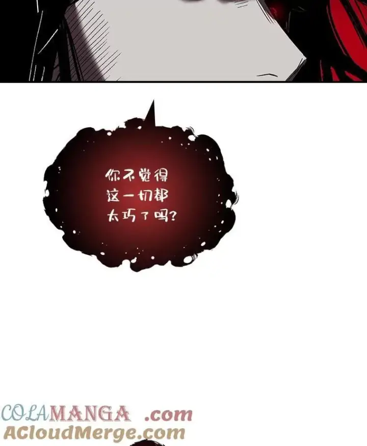 《有才能的魔法师》71.破败的神殿图101