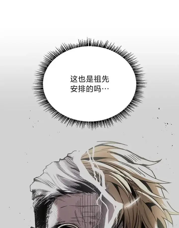 《有才能的魔法师》71.破败的神殿图104