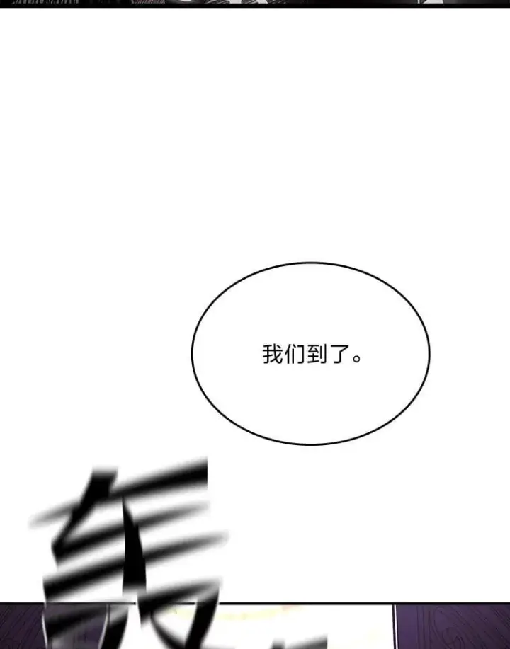 《有才能的魔法师》71.破败的神殿图106