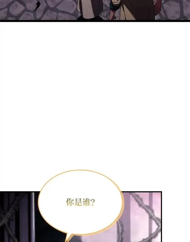 《有才能的魔法师》71.破败的神殿图111