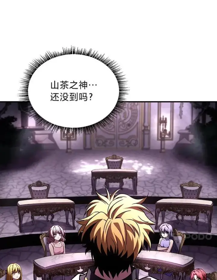 《有才能的魔法师》71.破败的神殿图115