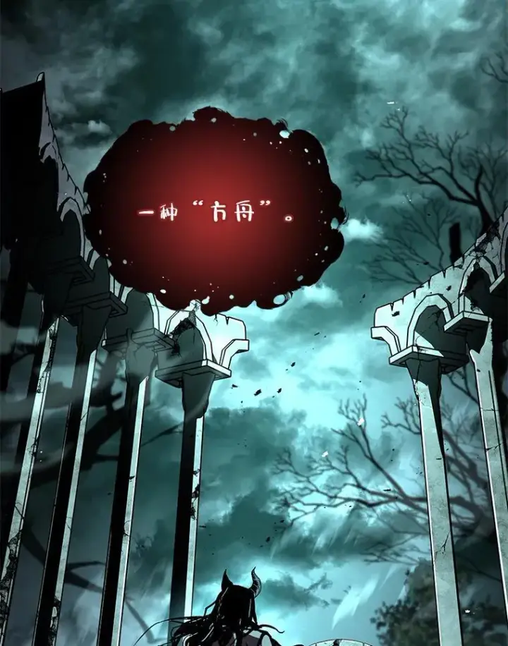 《有才能的魔法师》71.破败的神殿图12