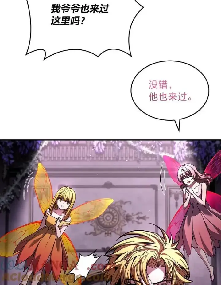 《有才能的魔法师》71.破败的神殿图121