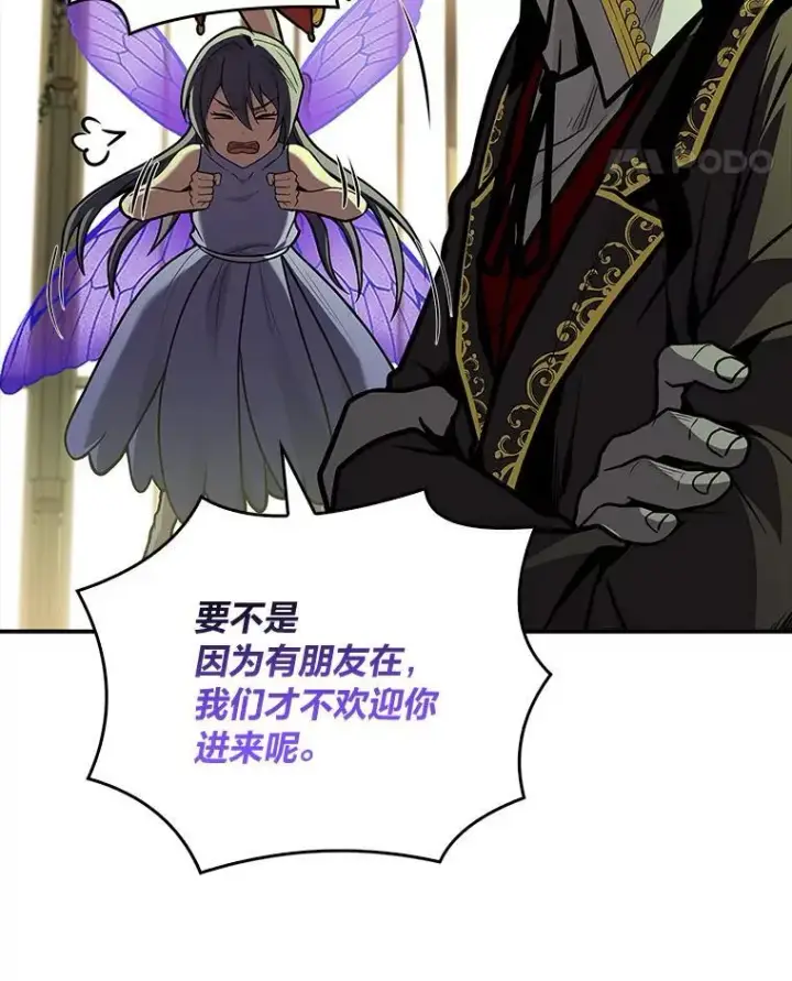 《有才能的魔法师》71.破败的神殿图142