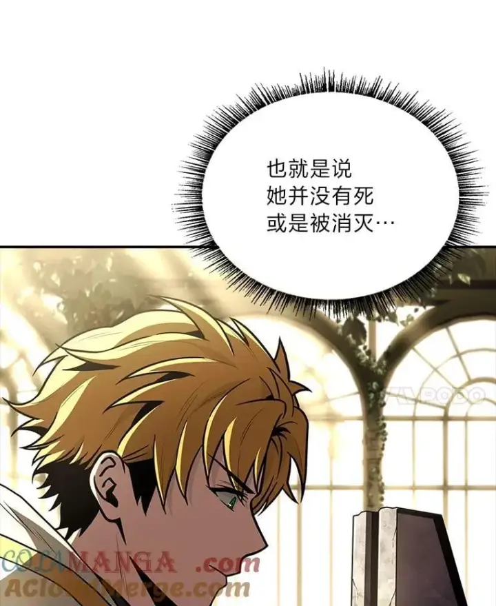 《有才能的魔法师》71.破败的神殿图145