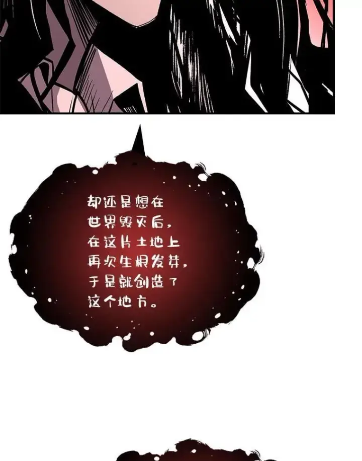 《有才能的魔法师》71.破败的神殿图15