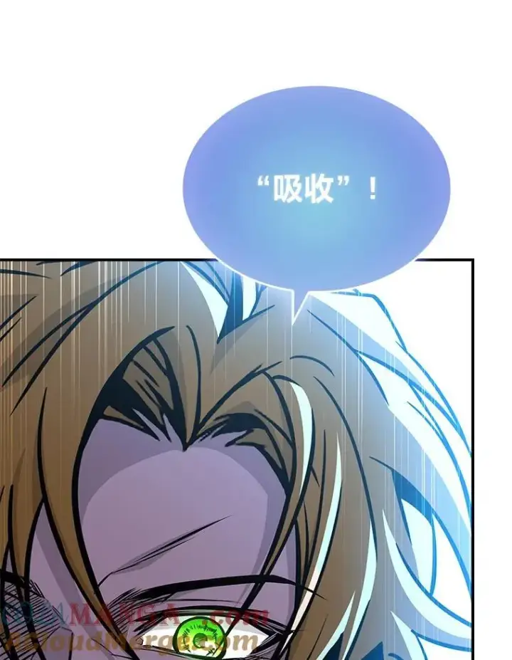 《有才能的魔法师》71.破败的神殿图153