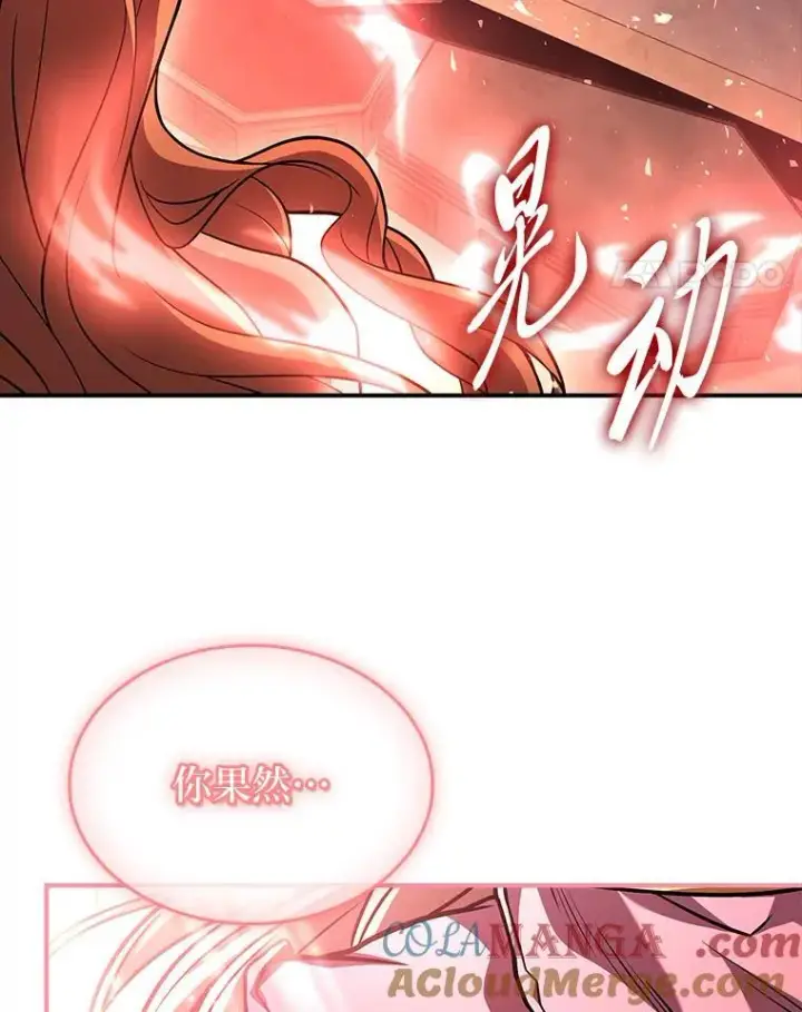 《有才能的魔法师》71.破败的神殿图169