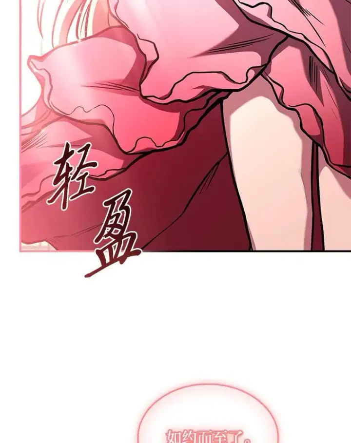 《有才能的魔法师》71.破败的神殿图170