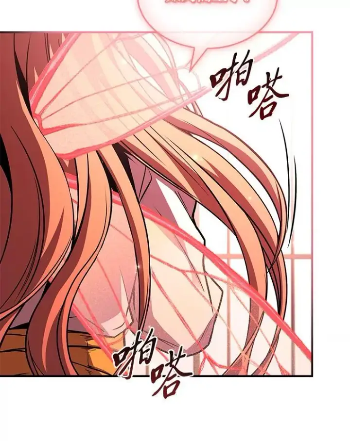 《有才能的魔法师》71.破败的神殿图171