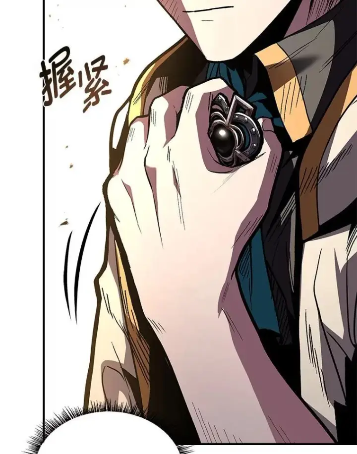 《有才能的魔法师》71.破败的神殿图18