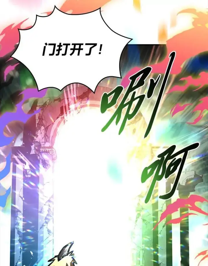 《有才能的魔法师》71.破败的神殿图28