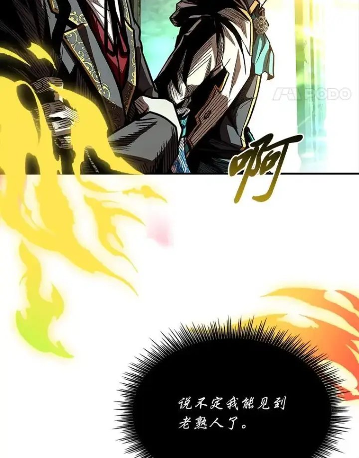 《有才能的魔法师》71.破败的神殿图31