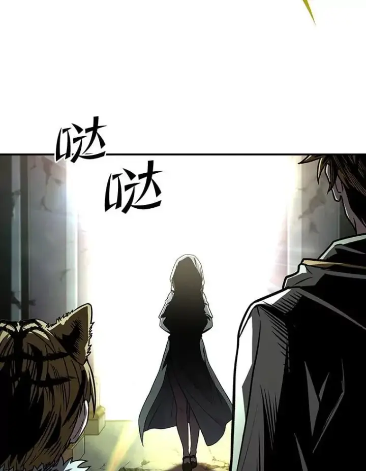 《有才能的魔法师》71.破败的神殿图36