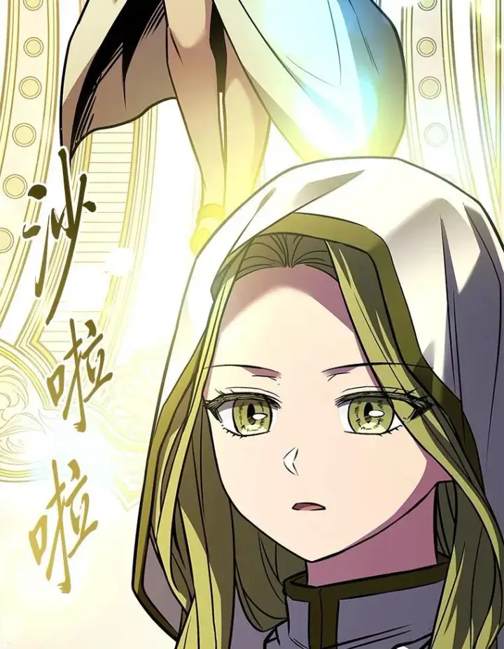 《有才能的魔法师》71.破败的神殿图40