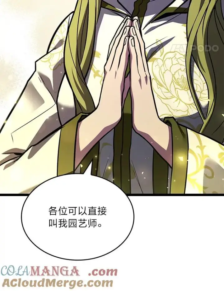 《有才能的魔法师》71.破败的神殿图41