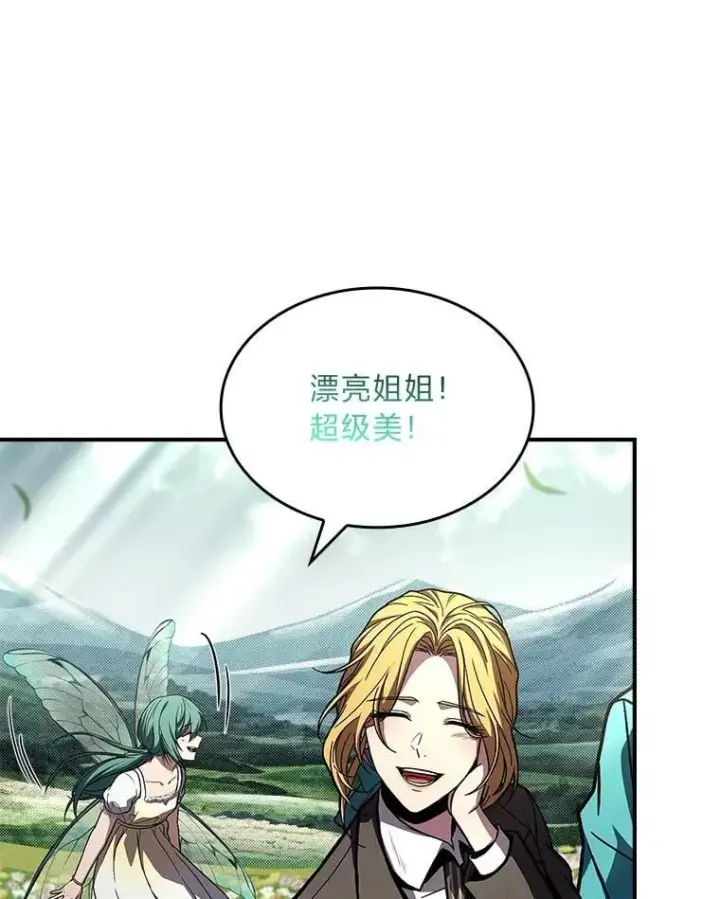 《有才能的魔法师》71.破败的神殿图64