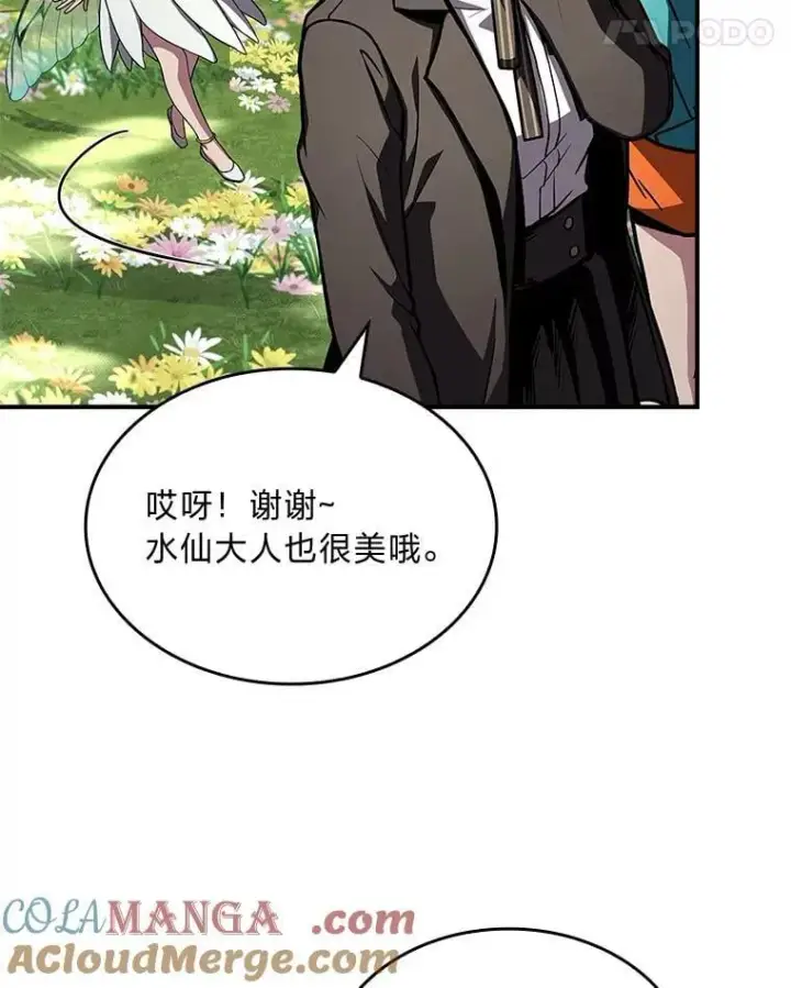《有才能的魔法师》71.破败的神殿图65