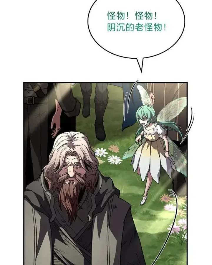 《有才能的魔法师》71.破败的神殿图66
