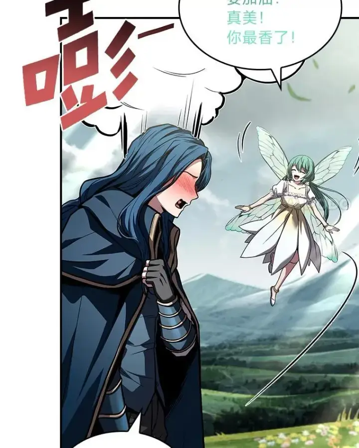 《有才能的魔法师》71.破败的神殿图68