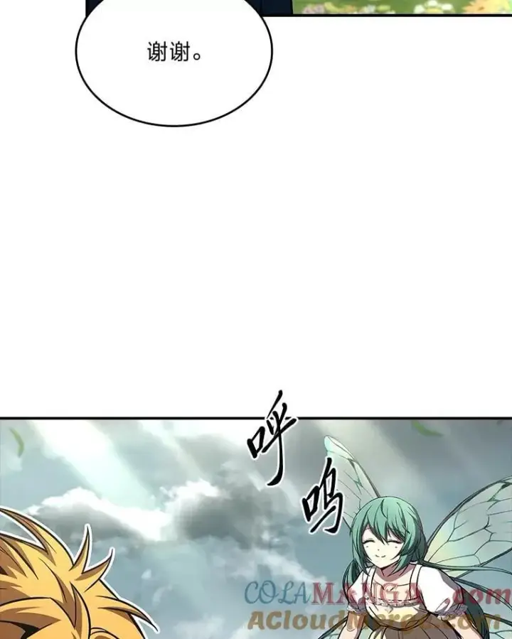 《有才能的魔法师》71.破败的神殿图69