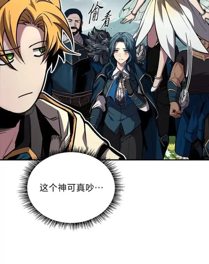 《有才能的魔法师》71.破败的神殿图70