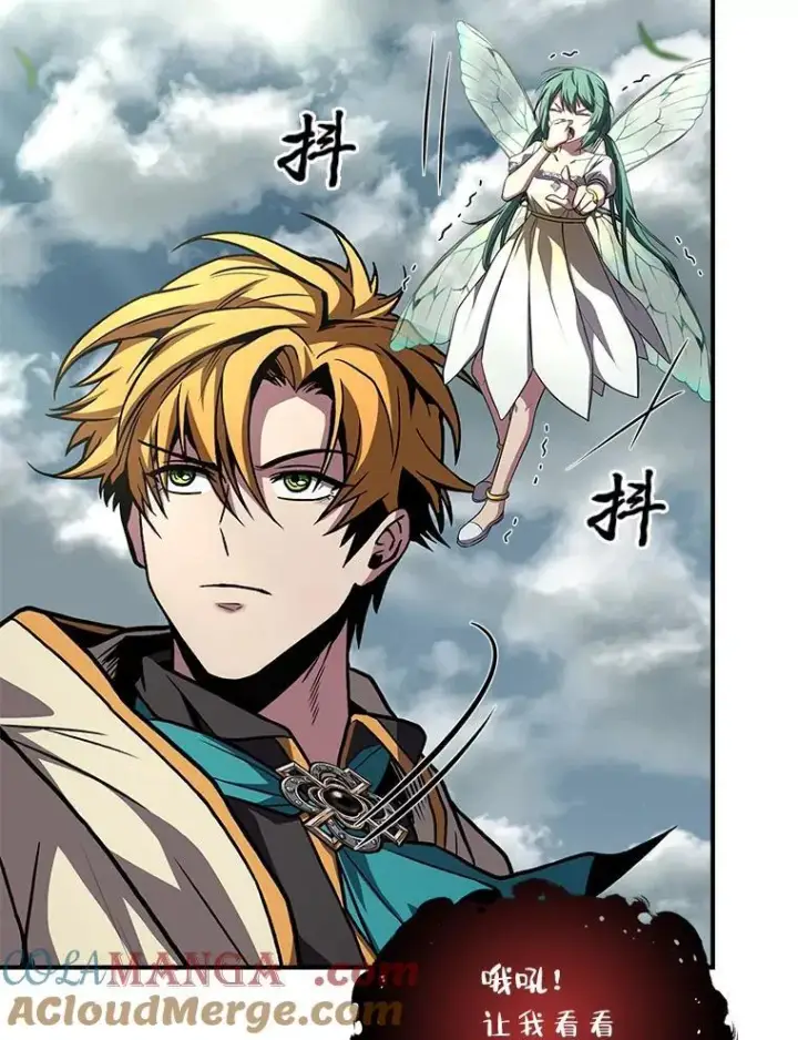 《有才能的魔法师》71.破败的神殿图73