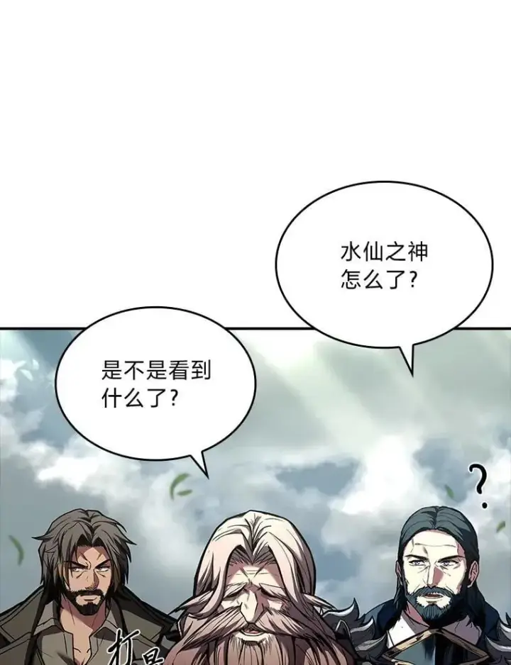 《有才能的魔法师》71.破败的神殿图80