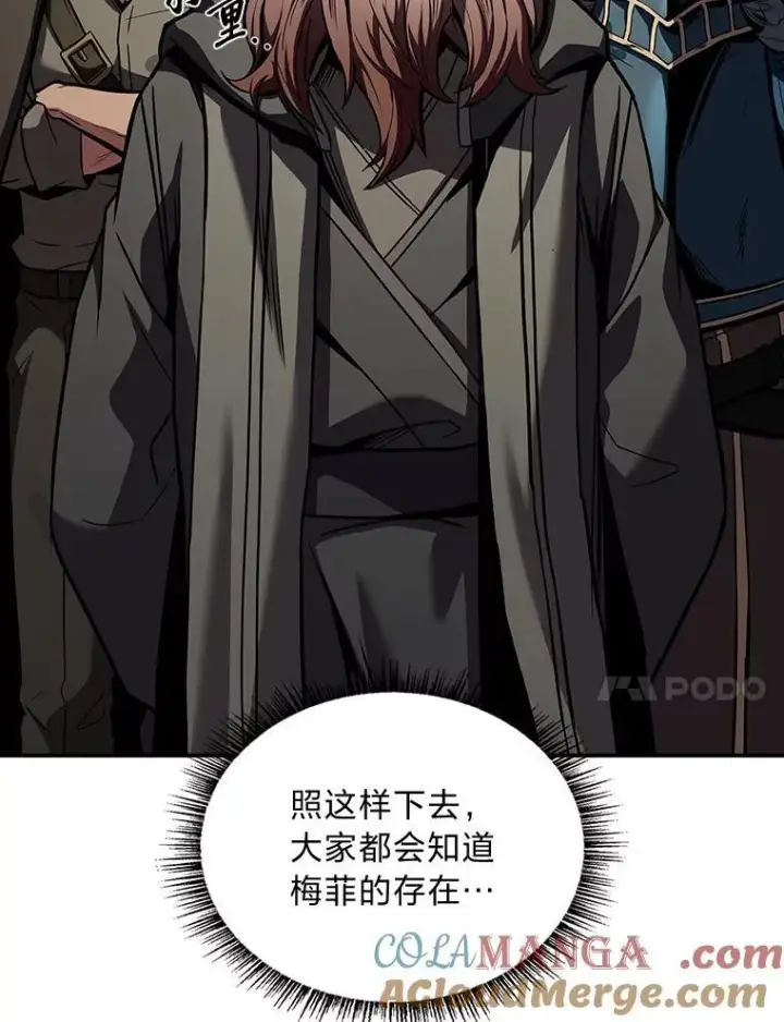 《有才能的魔法师》71.破败的神殿图81