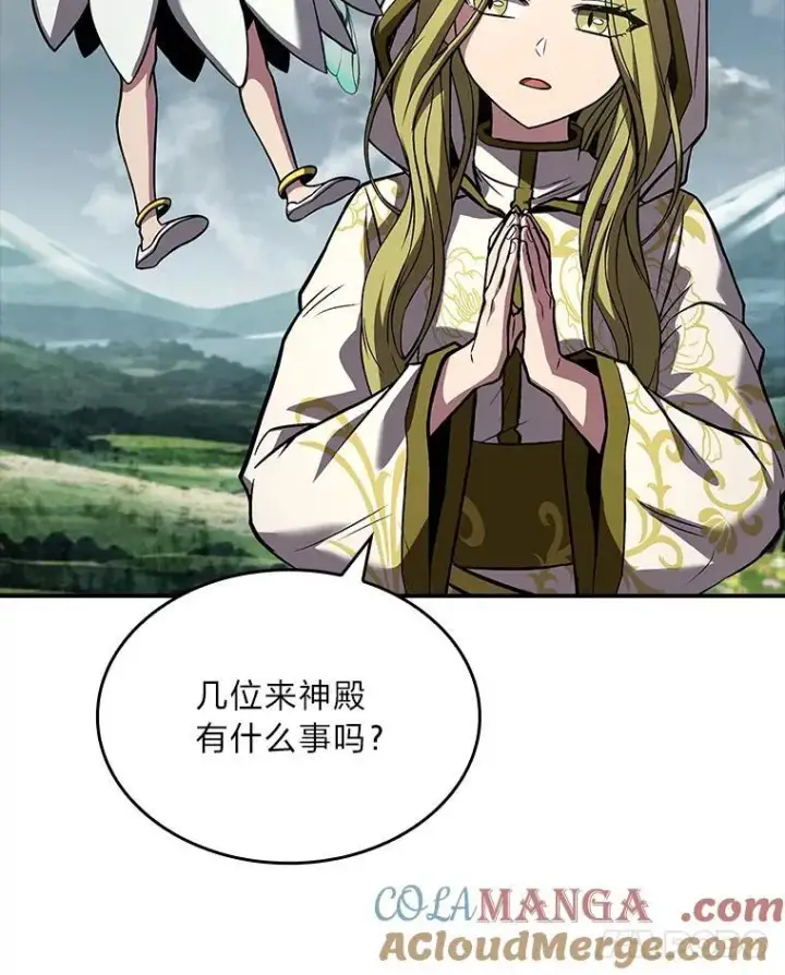 《有才能的魔法师》71.破败的神殿图85