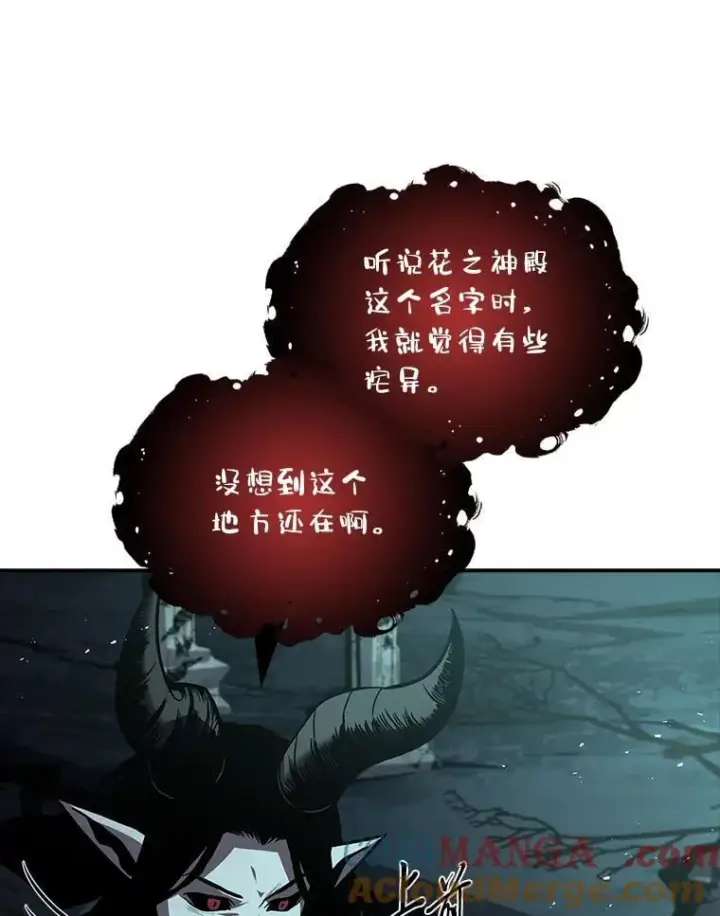 《有才能的魔法师》71.破败的神殿图9