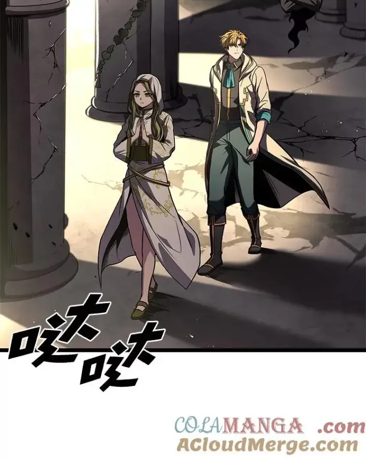 《有才能的魔法师》71.破败的神殿图93