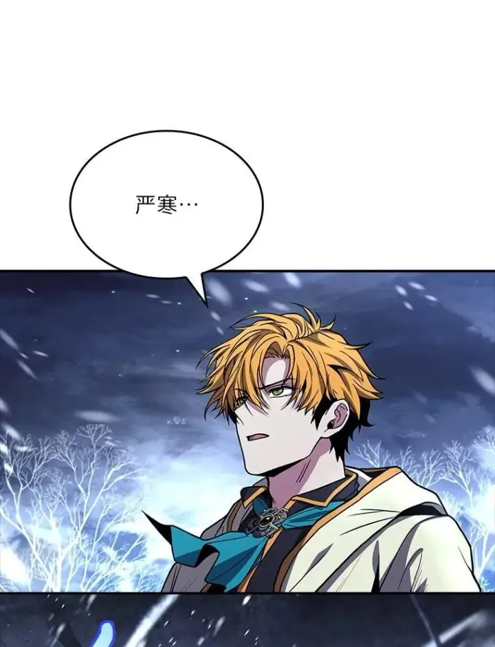 《有才能的魔法师》72.第二个试炼图107