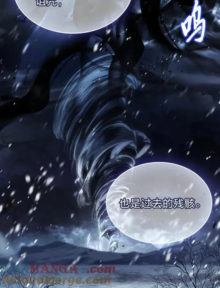 《有才能的魔法师》72.第二个试炼图109