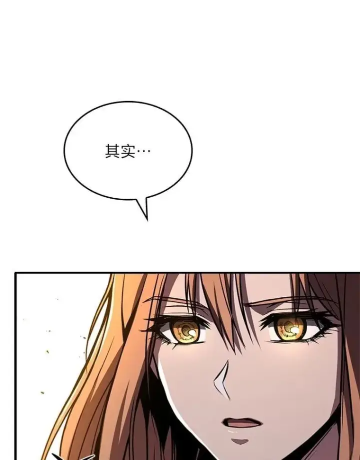 《有才能的魔法师》72.第二个试炼图11