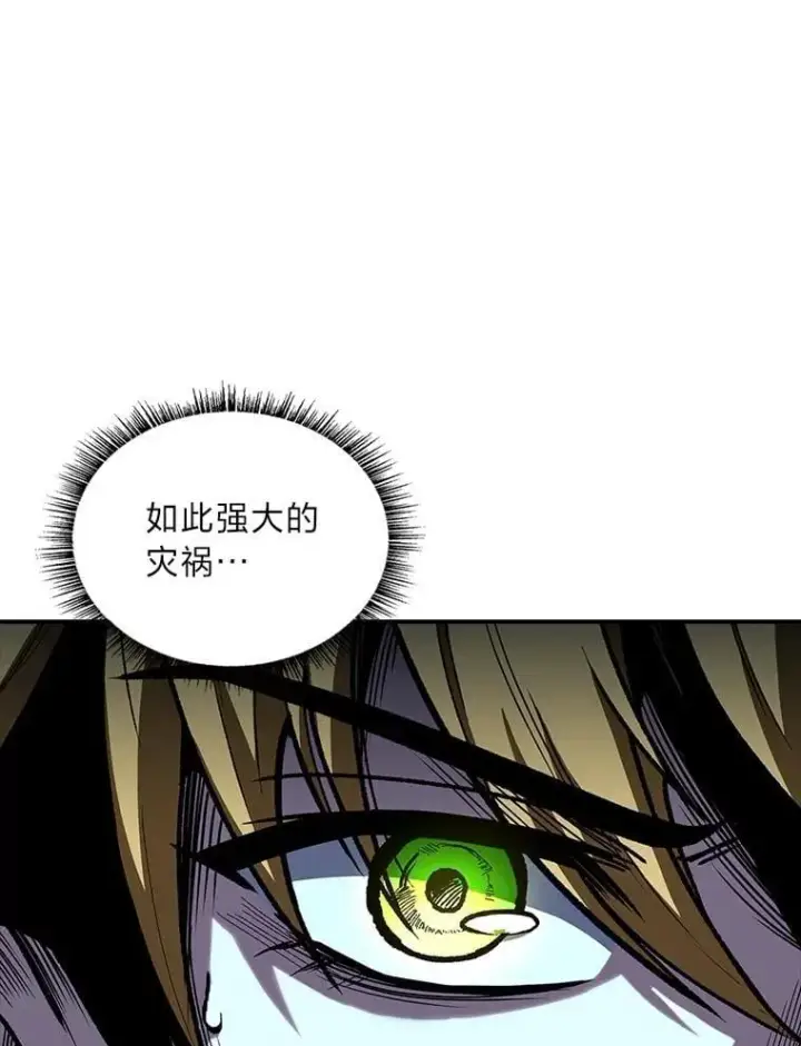 《有才能的魔法师》72.第二个试炼图114