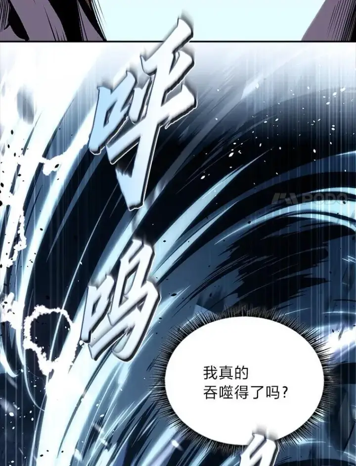 《有才能的魔法师》72.第二个试炼图115