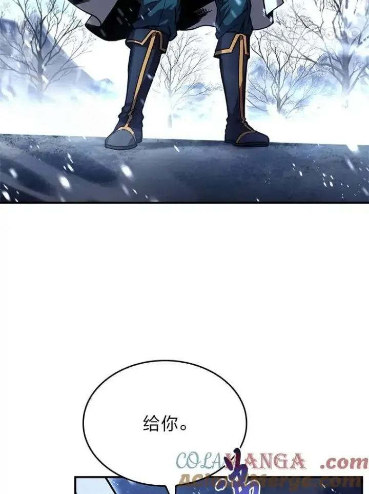 《有才能的魔法师》72.第二个试炼图125