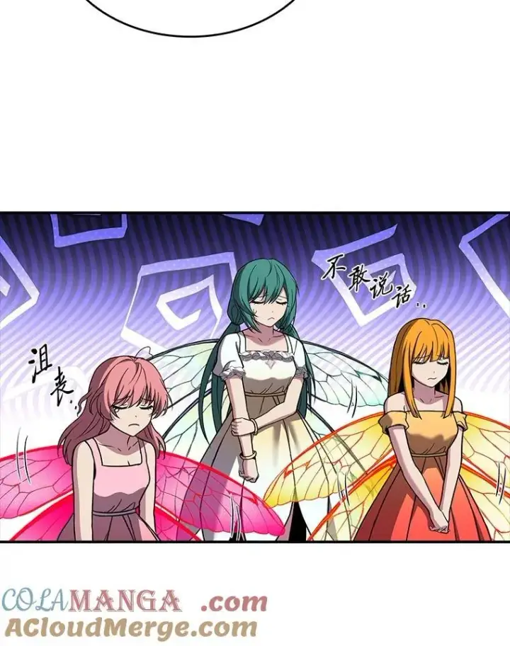 《有才能的魔法师》72.第二个试炼图17