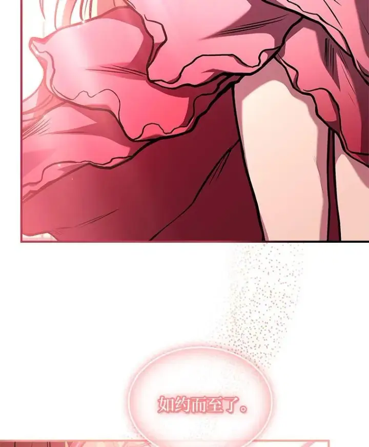 《有才能的魔法师》72.第二个试炼图2
