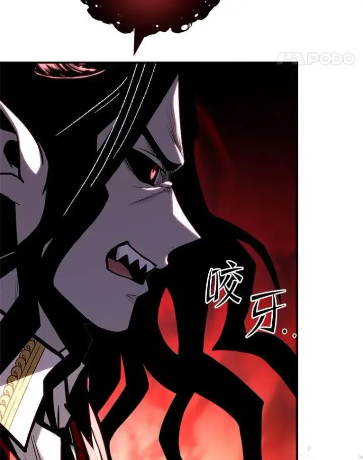 《有才能的魔法师》72.第二个试炼图22