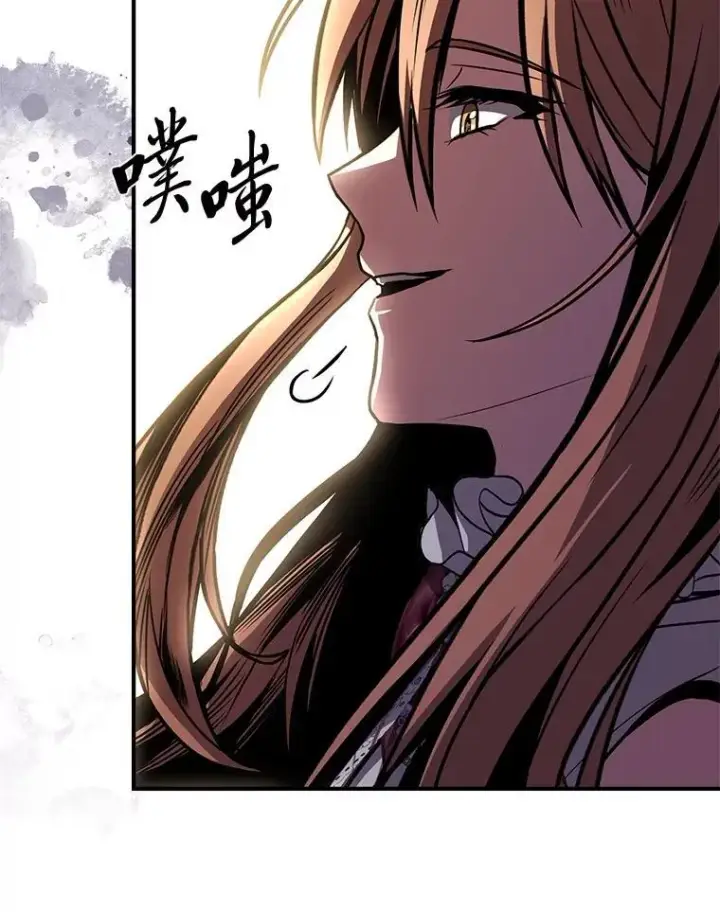 《有才能的魔法师》72.第二个试炼图24