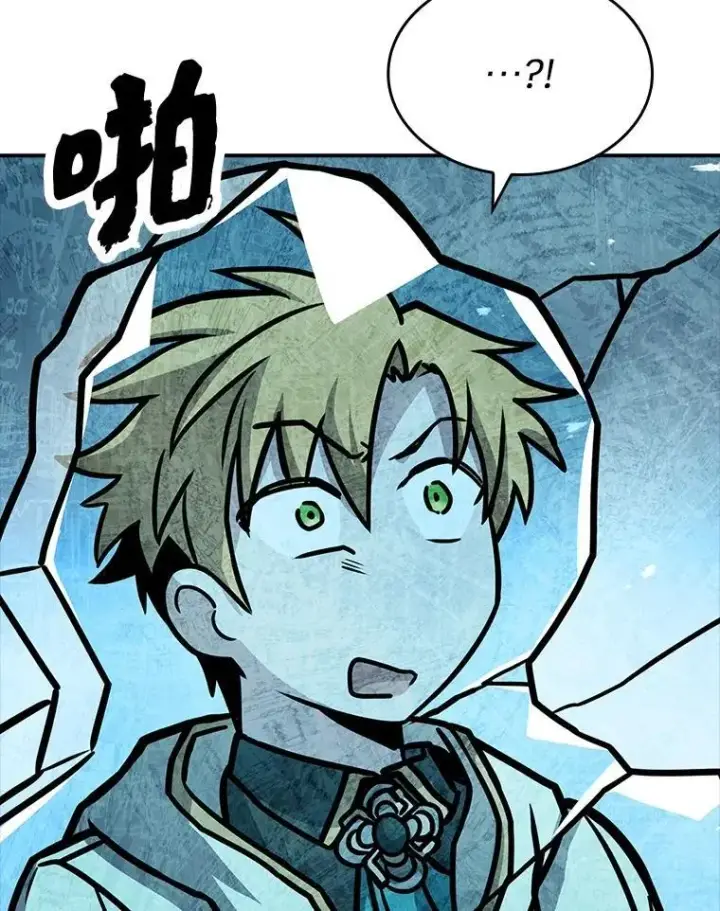 《有才能的魔法师》72.第二个试炼图36