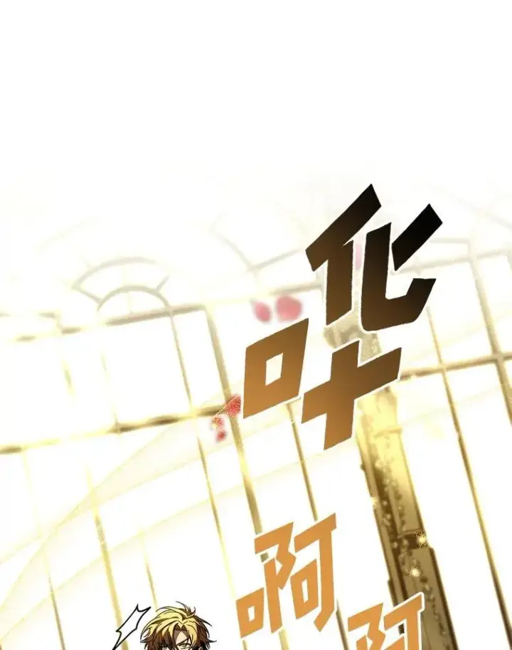 《有才能的魔法师》72.第二个试炼图70