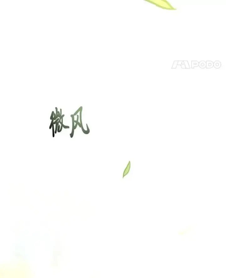 《有才能的魔法师》72.第二个试炼图75