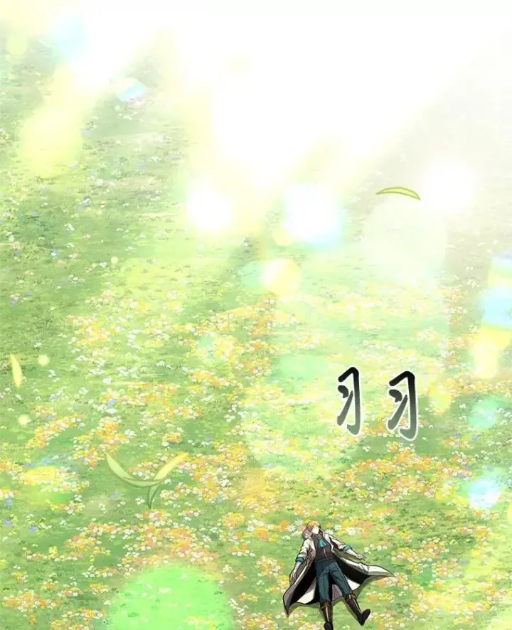 《有才能的魔法师》72.第二个试炼图76